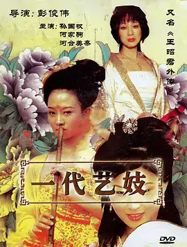 档案样本S-057的画面占位图，用于演示分级研究记录