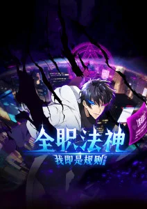 档案样本S-088的画面占位图，用于演示分级研究记录